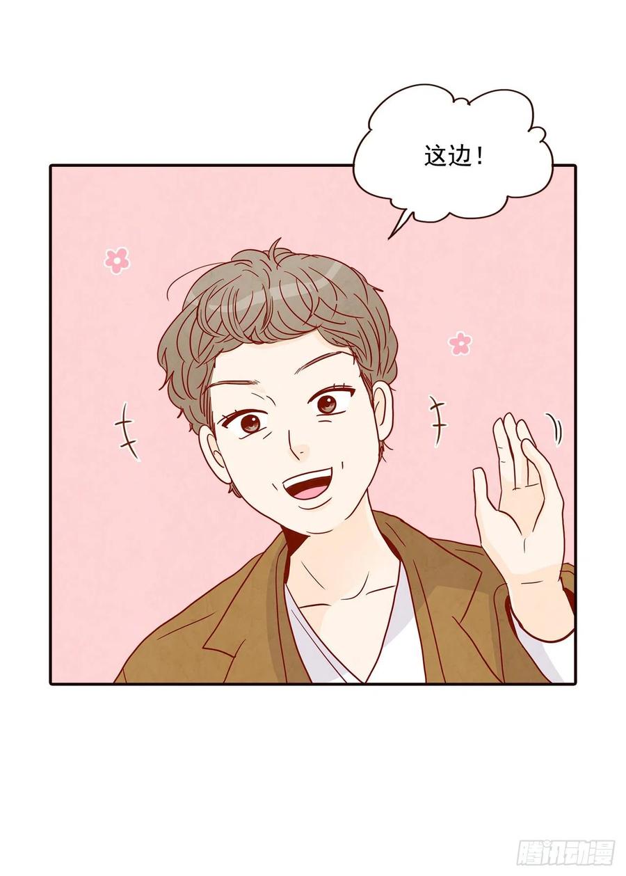 《在名为爱情的地方等你》35.学霸郑海元 第24页