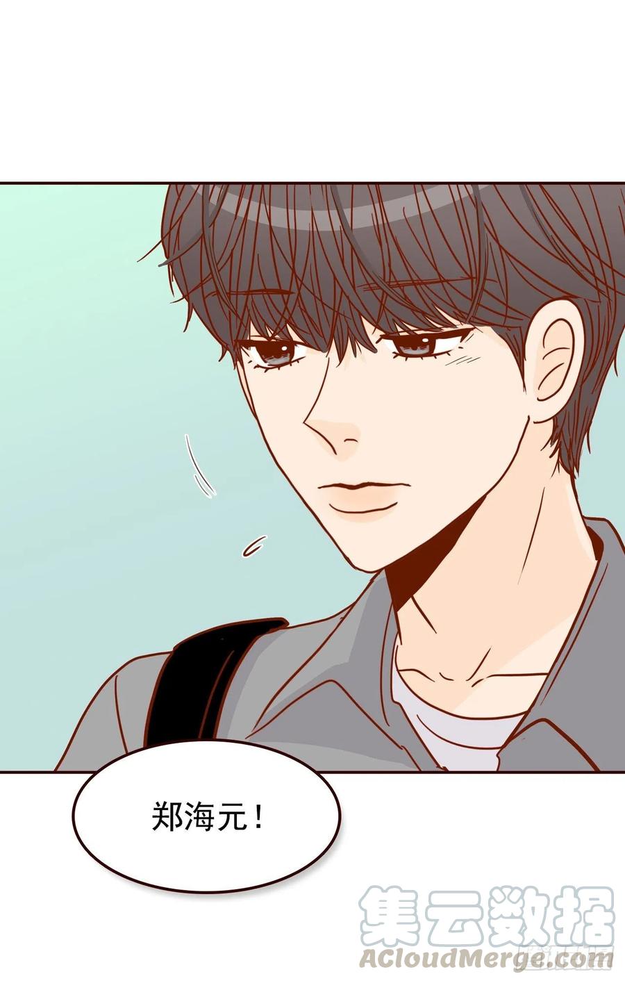 《在名为爱情的地方等你》35.学霸郑海元 第43页