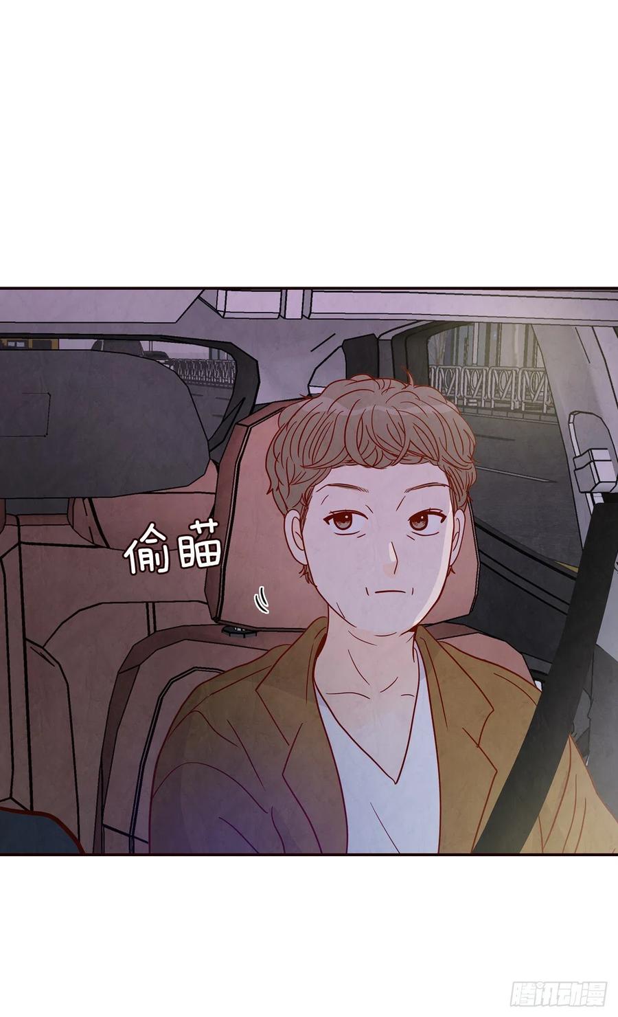 《在名为爱情的地方等你》35.学霸郑海元 第48页