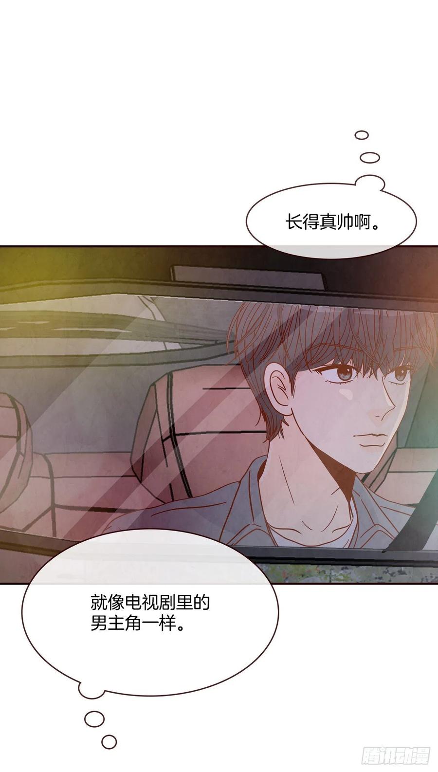 《在名为爱情的地方等你》35.学霸郑海元 第50页