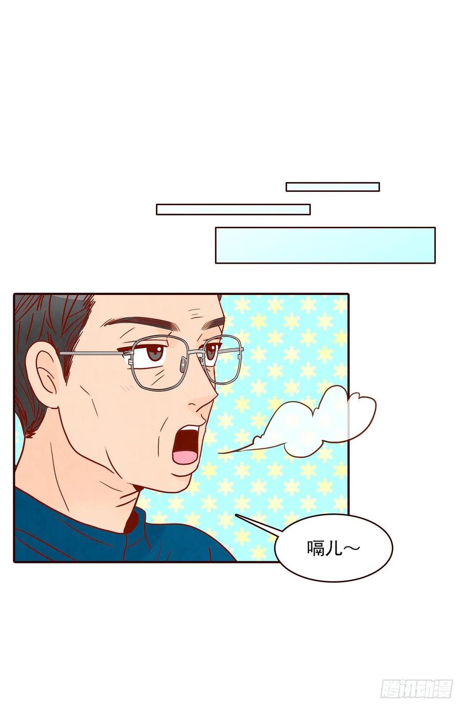 《在名为爱情的地方等你》37.一场暴风雨 第21页