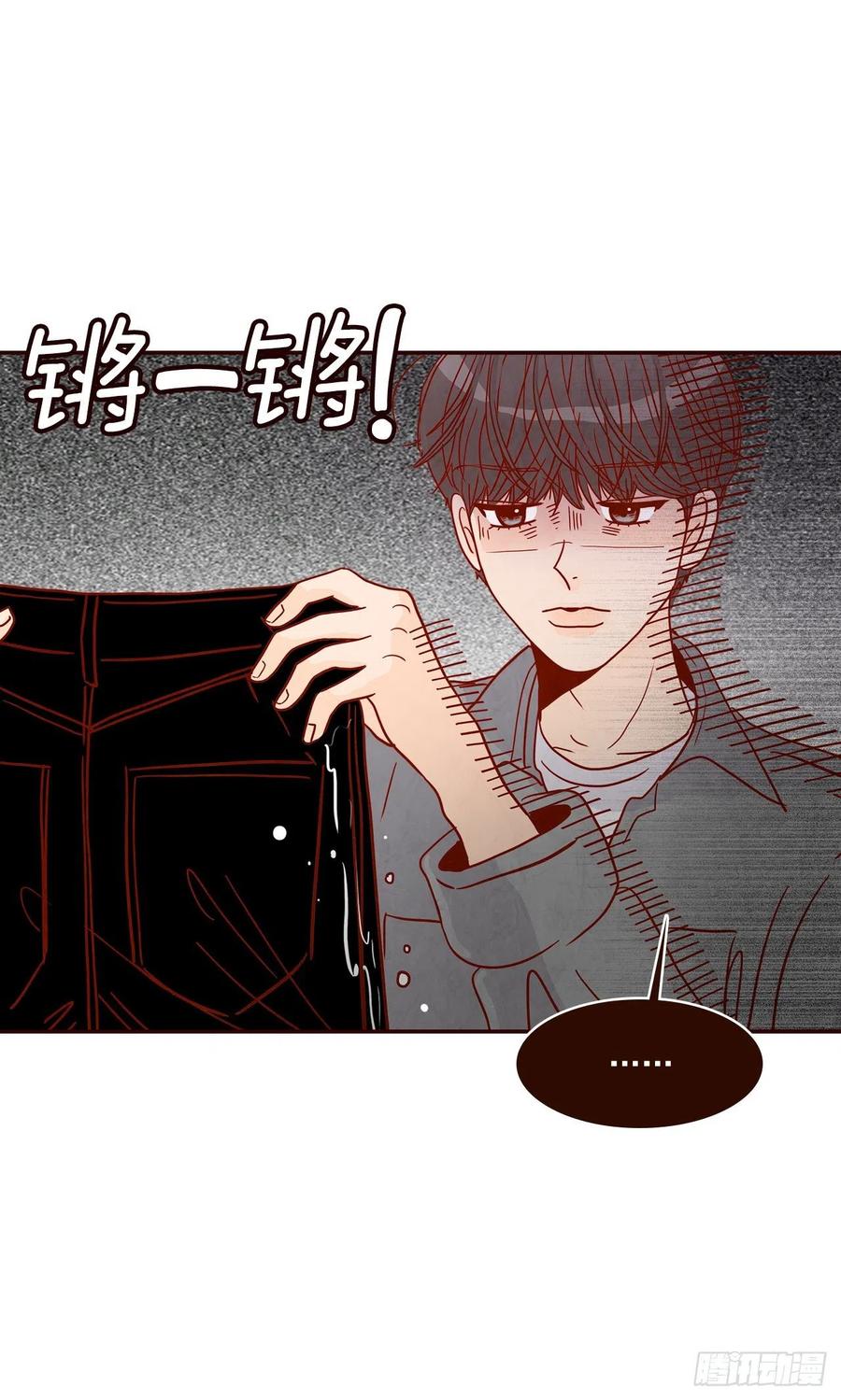 《在名为爱情的地方等你》37.一场暴风雨 第2页
