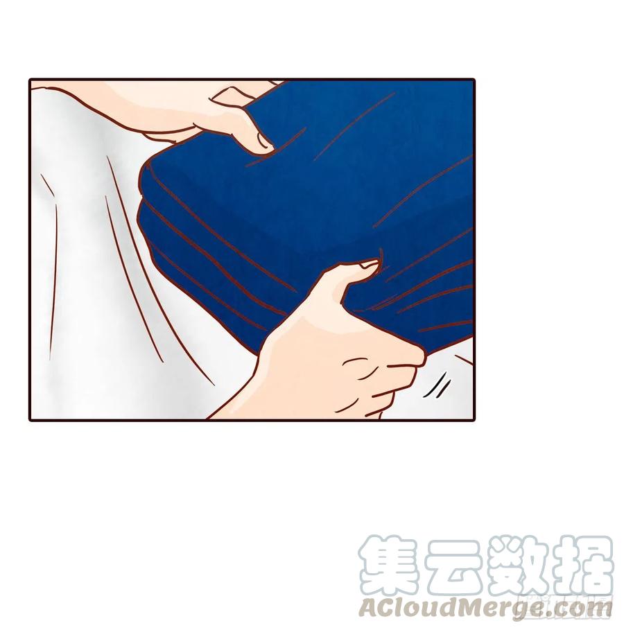 《在名为爱情的地方等你》37.一场暴风雨 第31页