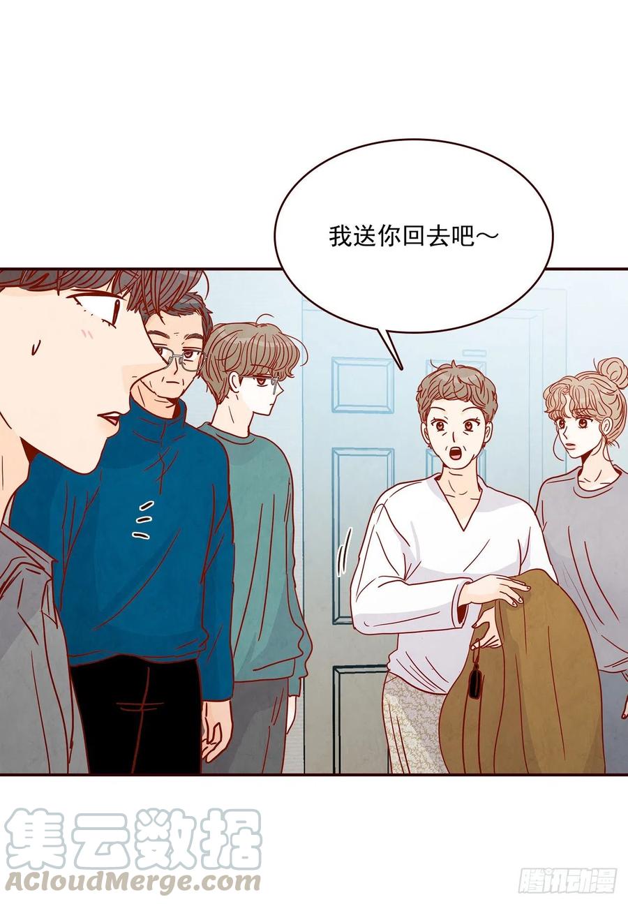 《在名为爱情的地方等你》37.一场暴风雨 第34页