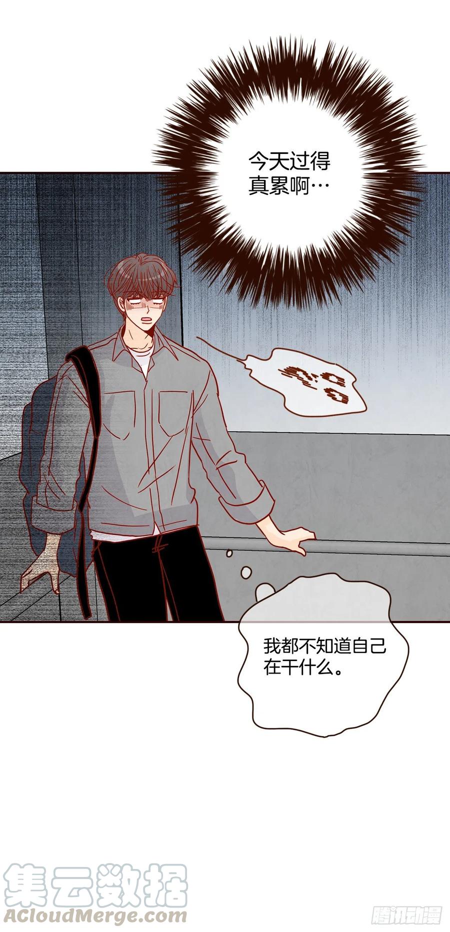 《在名为爱情的地方等你》37.一场暴风雨 第40页