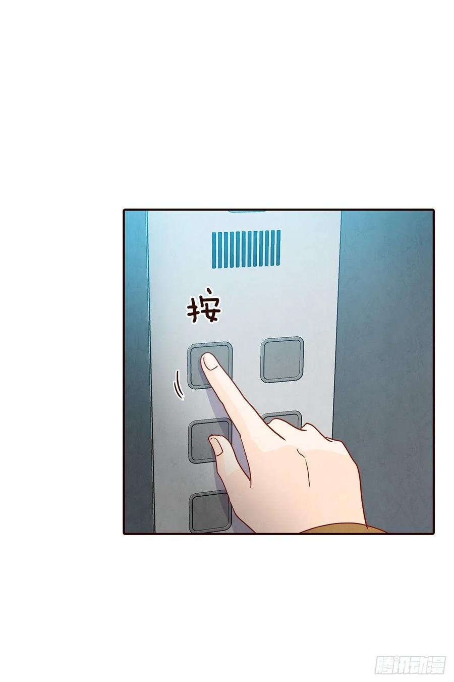 《在名为爱情的地方等你》36.我要噎到了 第20页