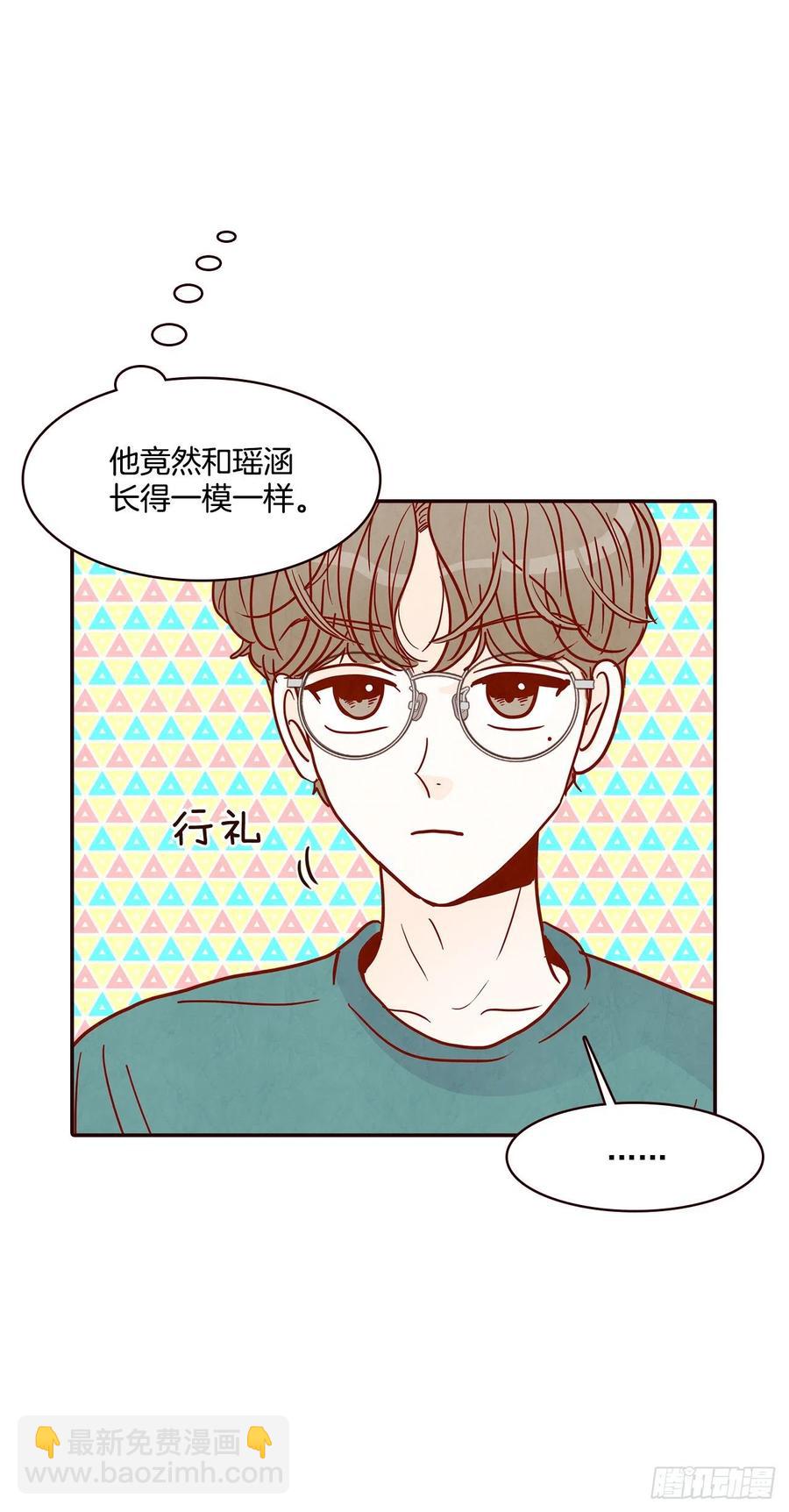 《在名为爱情的地方等你》36.我要噎到了 第35页