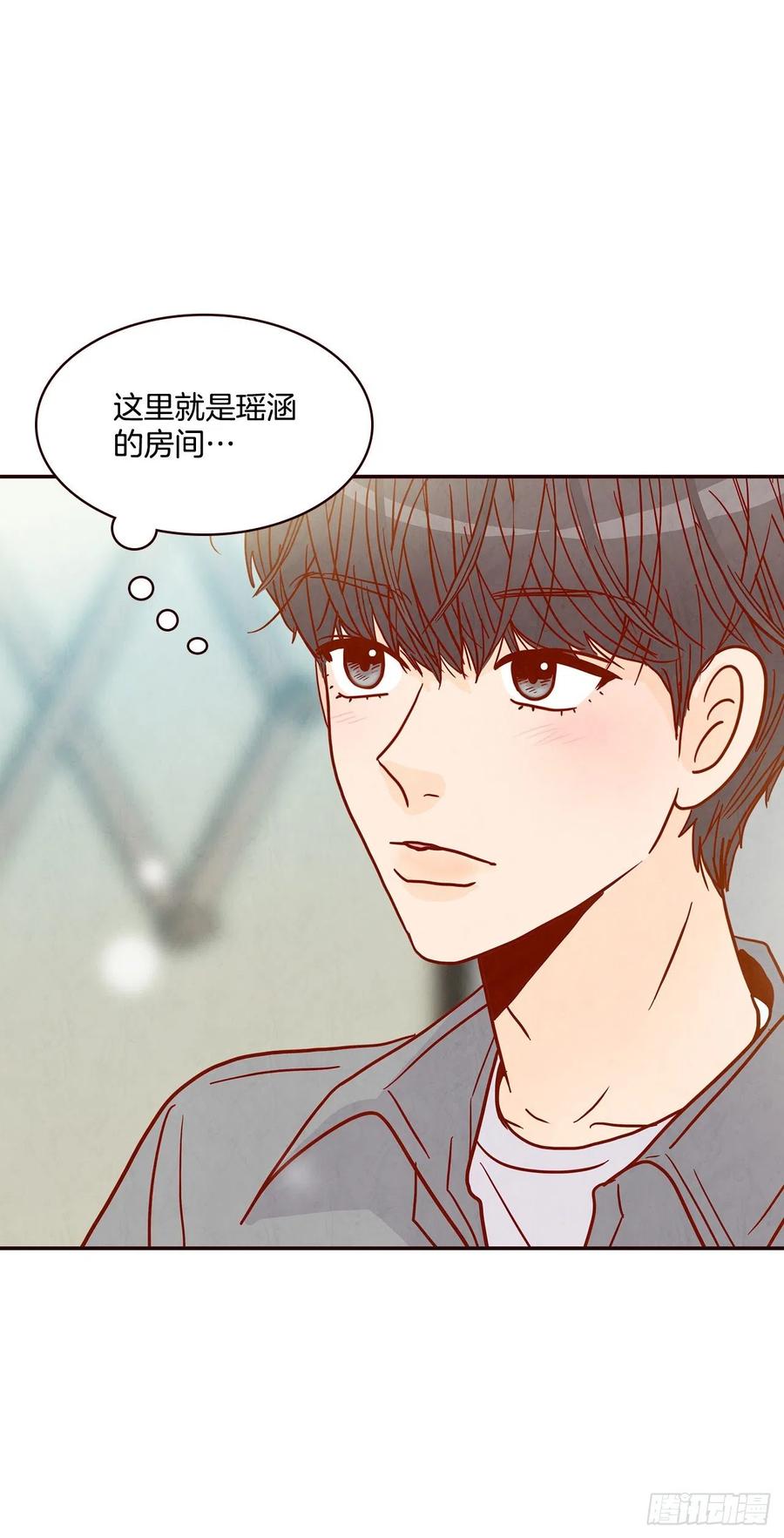 《在名为爱情的地方等你》36.我要噎到了 第42页