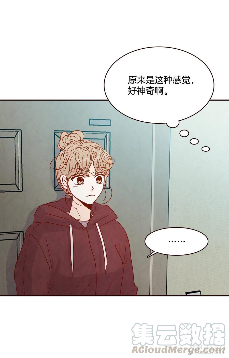 《在名为爱情的地方等你》36.我要噎到了 第43页