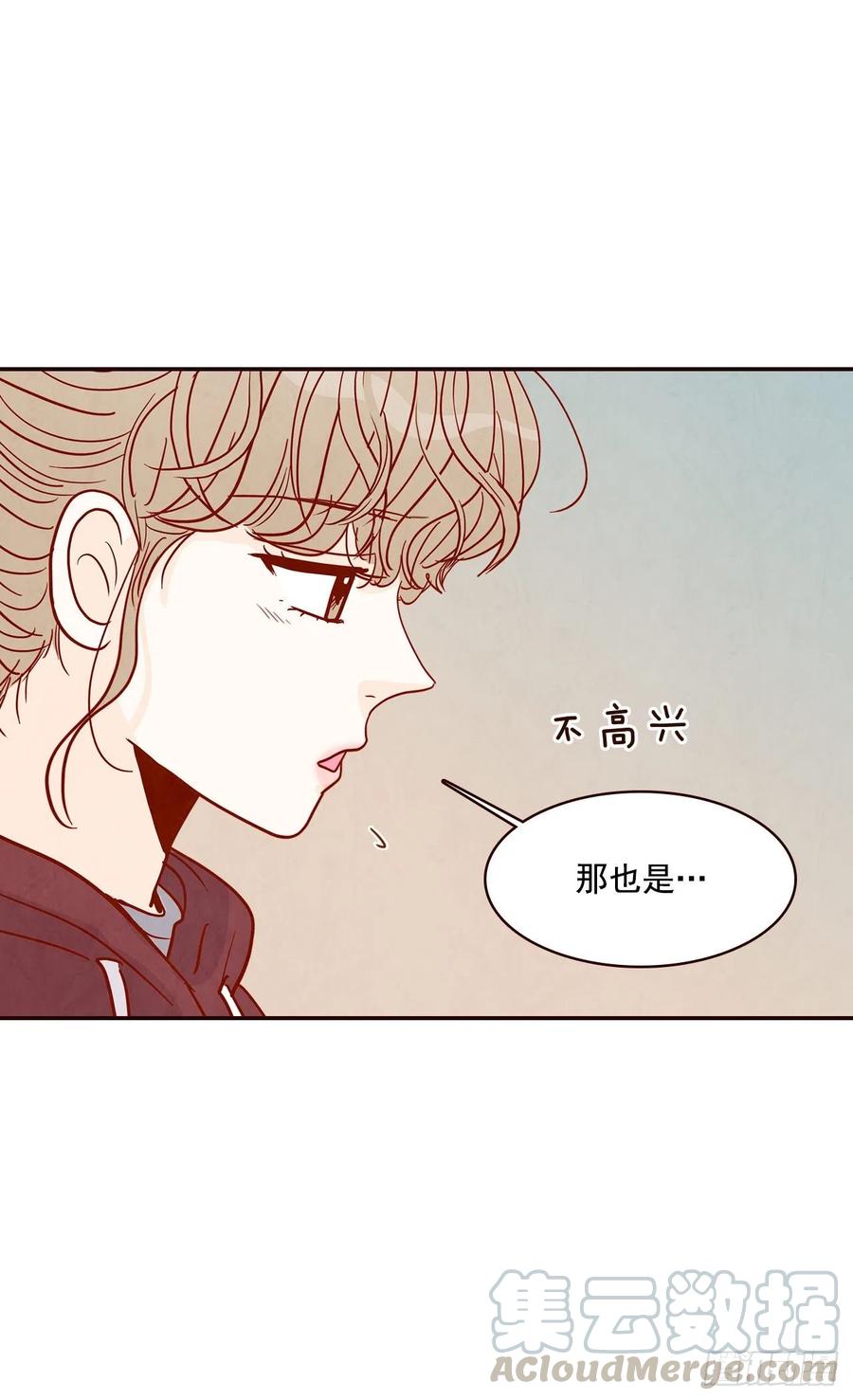 《在名为爱情的地方等你》36.我要噎到了 第49页