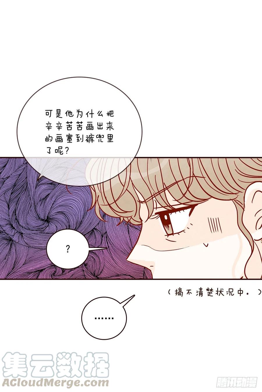 《在名为爱情的地方等你》38.今天天气真好 第10页