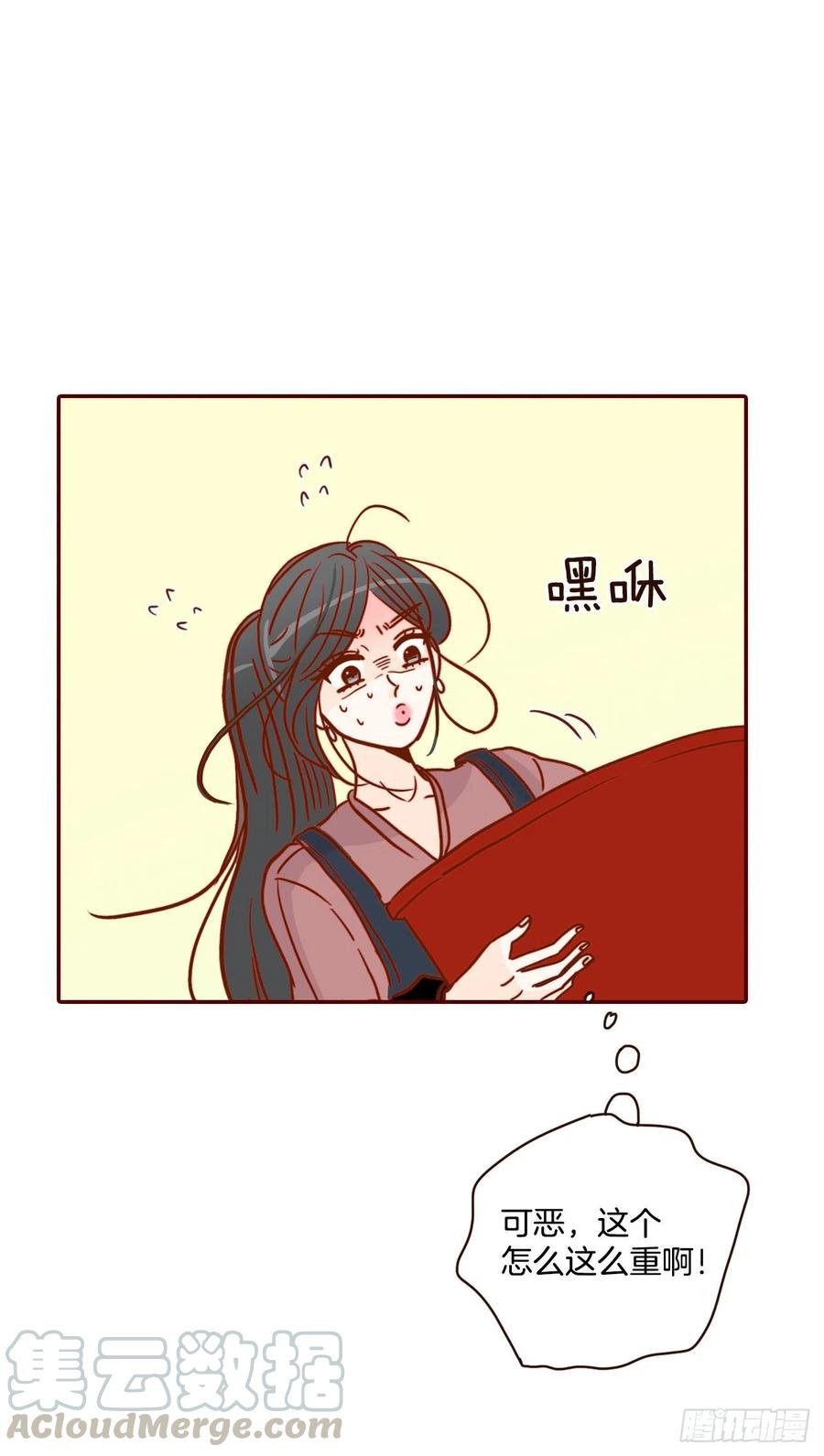 《在名为爱情的地方等你》38.今天天气真好 第37页