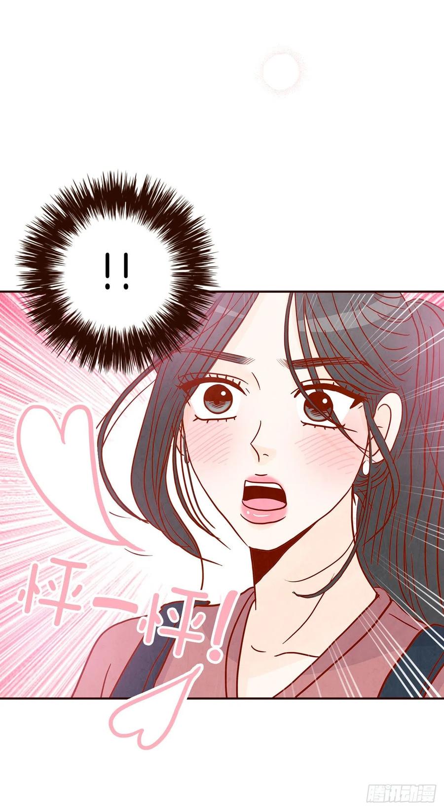 《在名为爱情的地方等你》38.今天天气真好 第42页