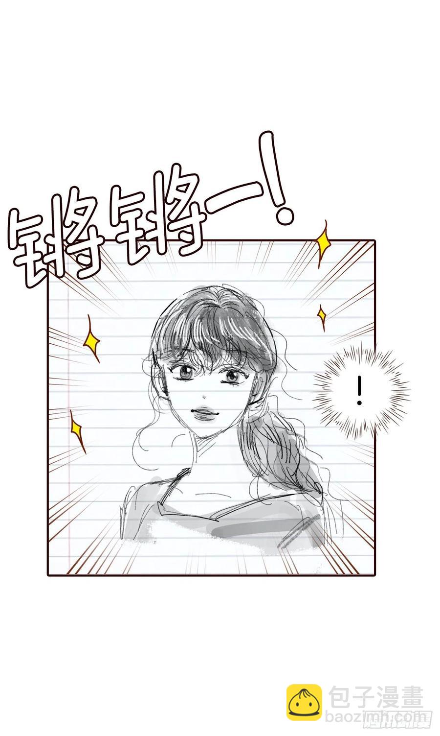 《在名为爱情的地方等你》38.今天天气真好 第5页