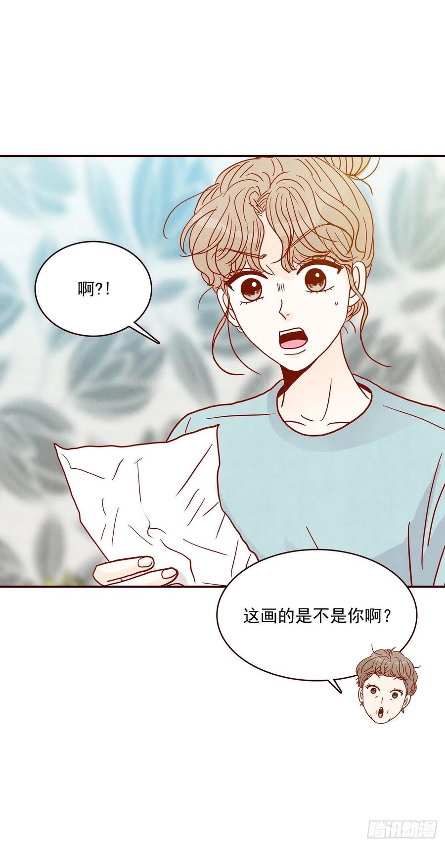 《在名为爱情的地方等你》38.今天天气真好 第6页