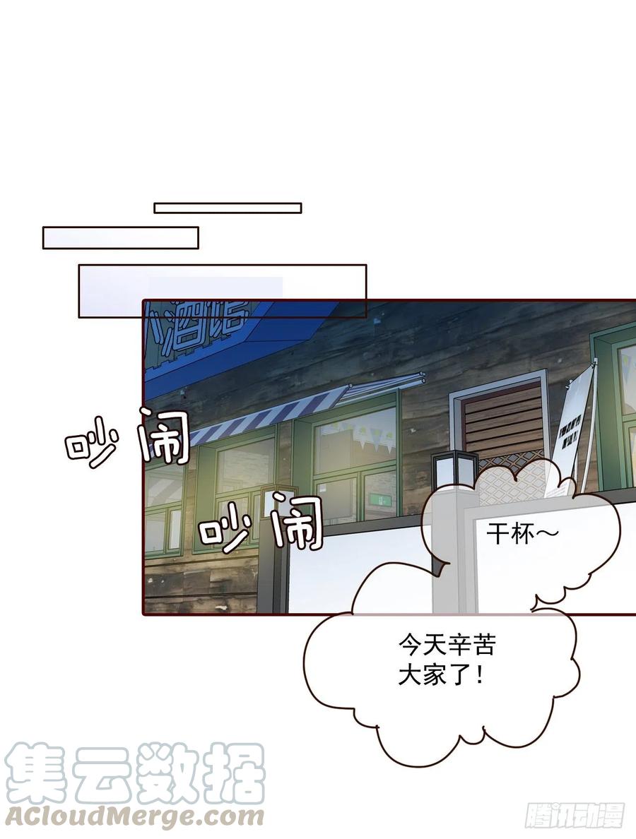 《在名为爱情的地方等你》39.神秘快递 第1页