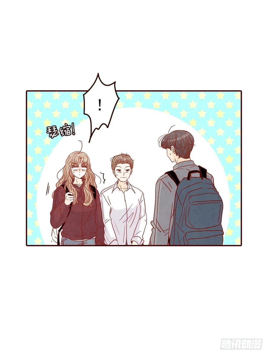 《在名为爱情的地方等你》39.神秘快递 第35页