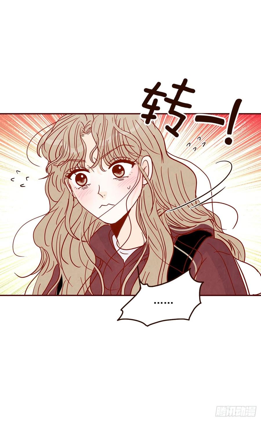 《在名为爱情的地方等你》39.神秘快递 第36页