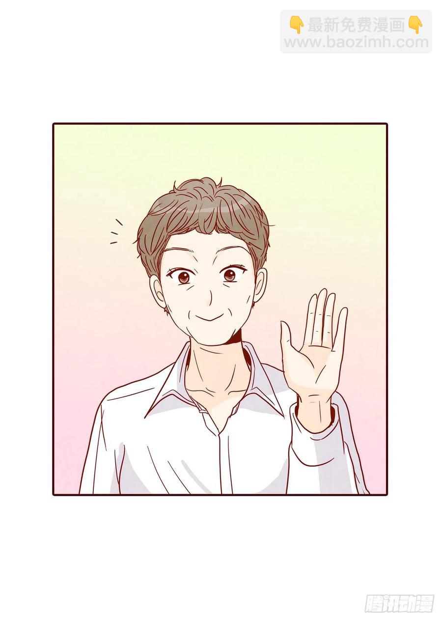 《在名为爱情的地方等你》39.神秘快递 第45页