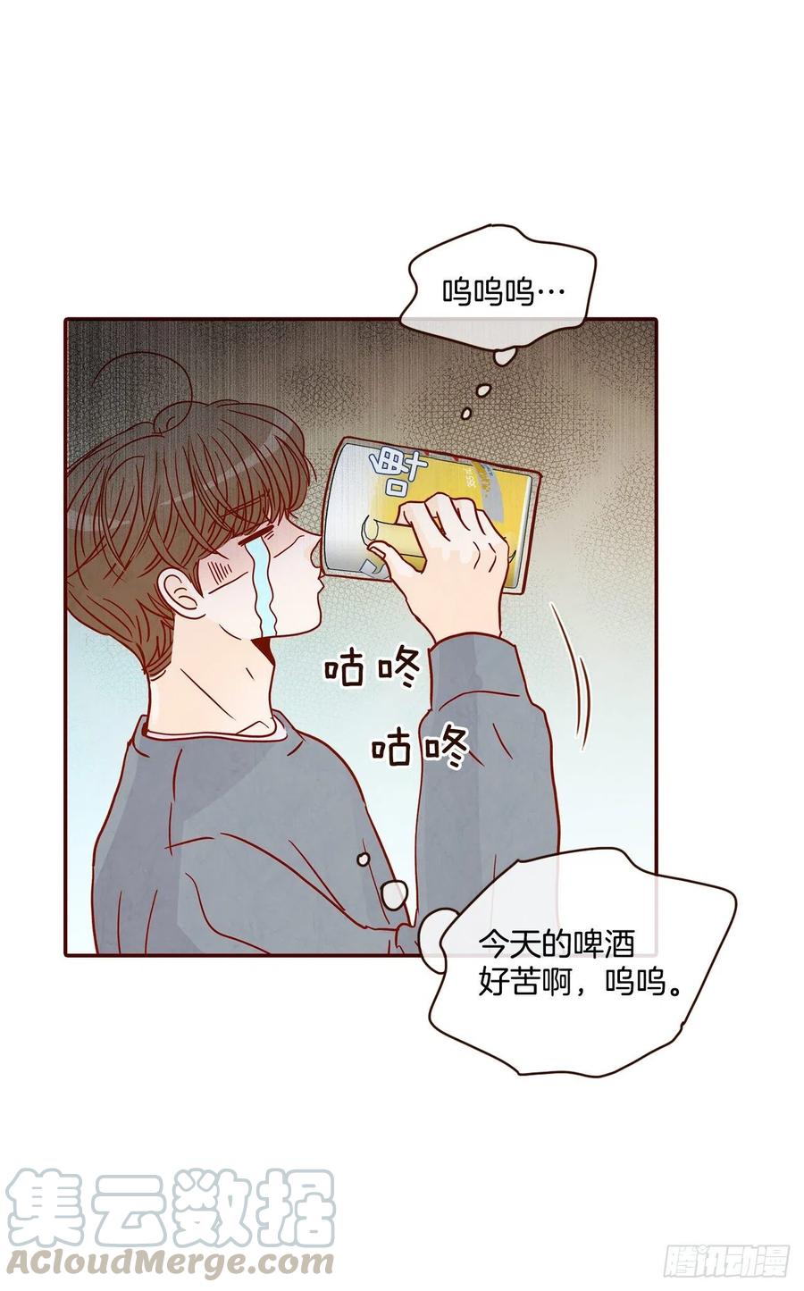 《在名为爱情的地方等你》39.神秘快递 第4页