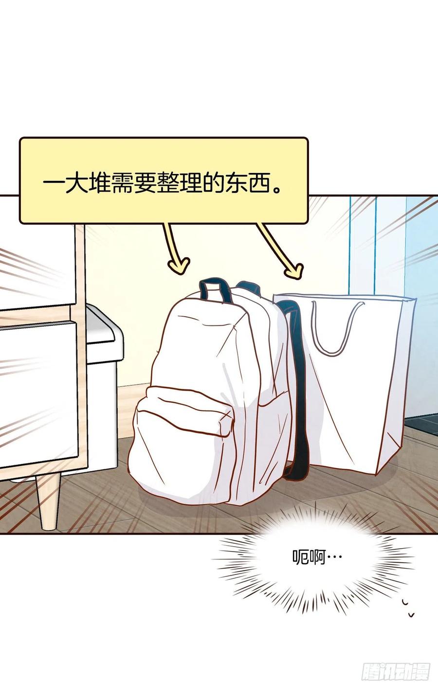《在名为爱情的地方等你》40.传说中的“巅峰时刻” 第12页