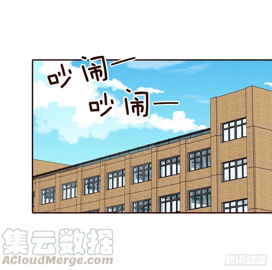 《在名为爱情的地方等你》40.传说中的“巅峰时刻” 第19页