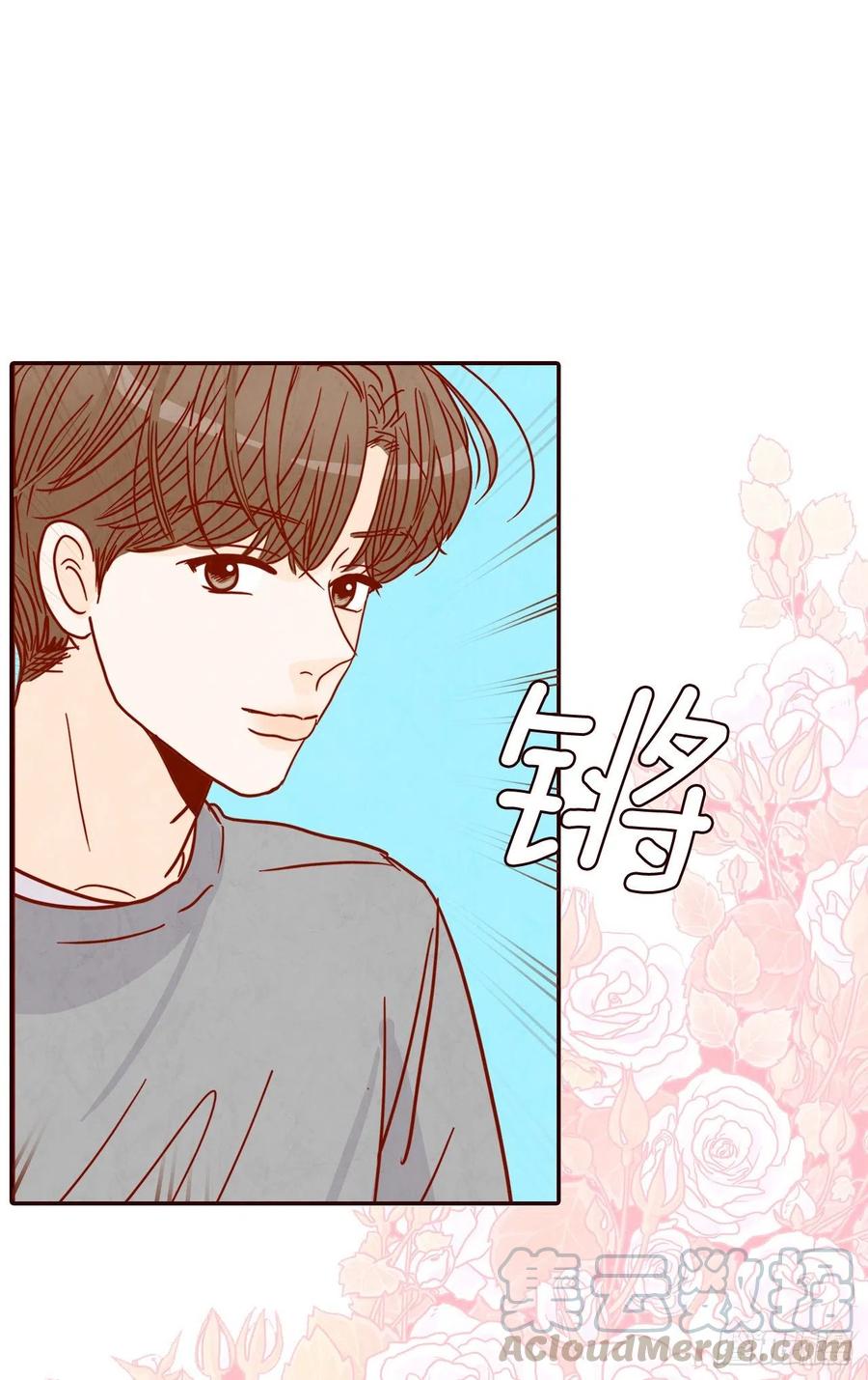 《在名为爱情的地方等你》40.传说中的“巅峰时刻” 第40页