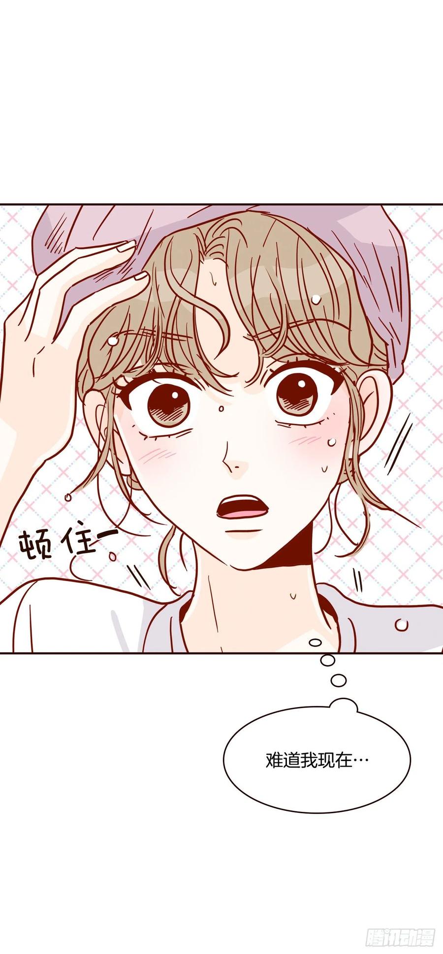 《在名为爱情的地方等你》40.传说中的“巅峰时刻” 第44页
