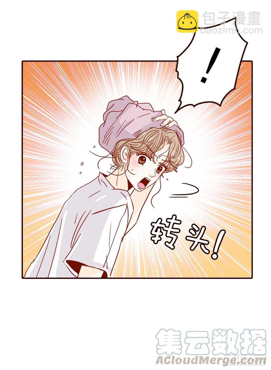 《在名为爱情的地方等你》40.传说中的“巅峰时刻” 第46页