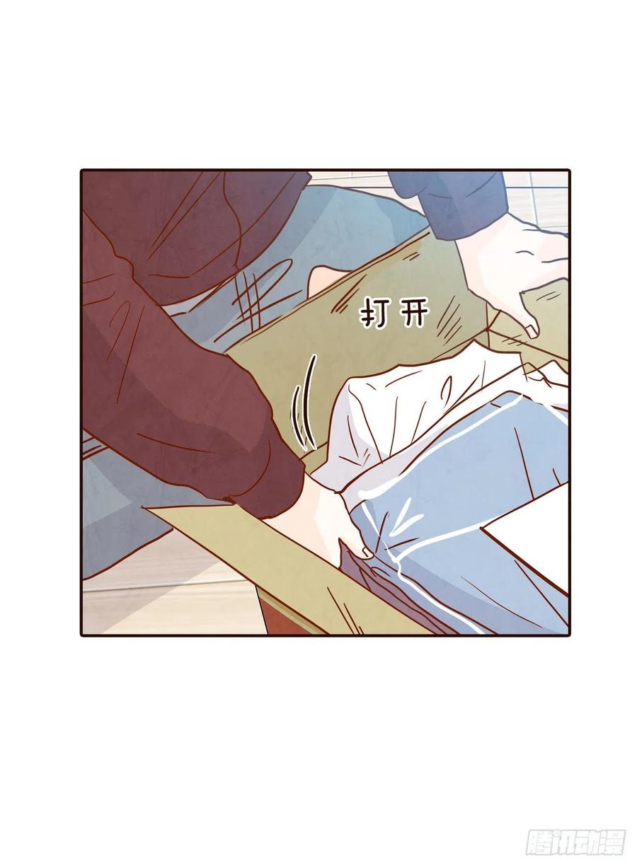 《在名为爱情的地方等你》40.传说中的“巅峰时刻” 第6页