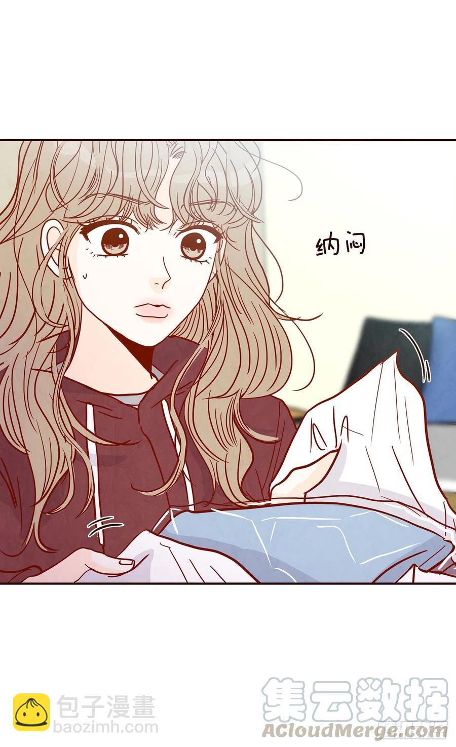 《在名为爱情的地方等你》40.传说中的“巅峰时刻” 第7页