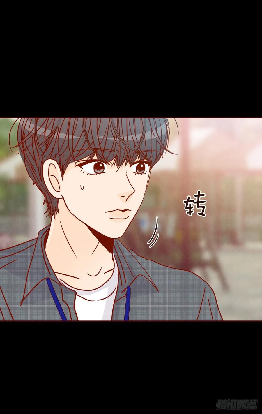 《在名为爱情的地方等你》42.郑海元喜欢我？ 第14页