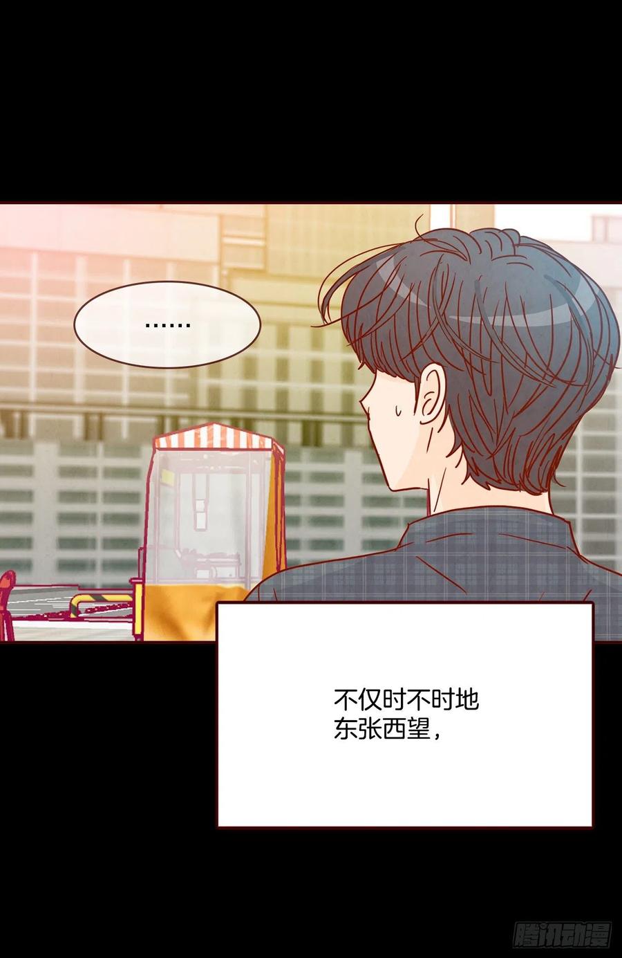 《在名为爱情的地方等你》42.郑海元喜欢我？ 第15页