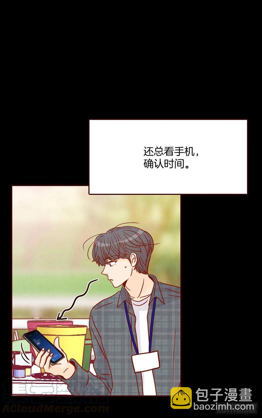 《在名为爱情的地方等你》42.郑海元喜欢我？ 第16页