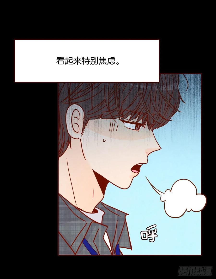 《在名为爱情的地方等你》42.郑海元喜欢我？ 第17页