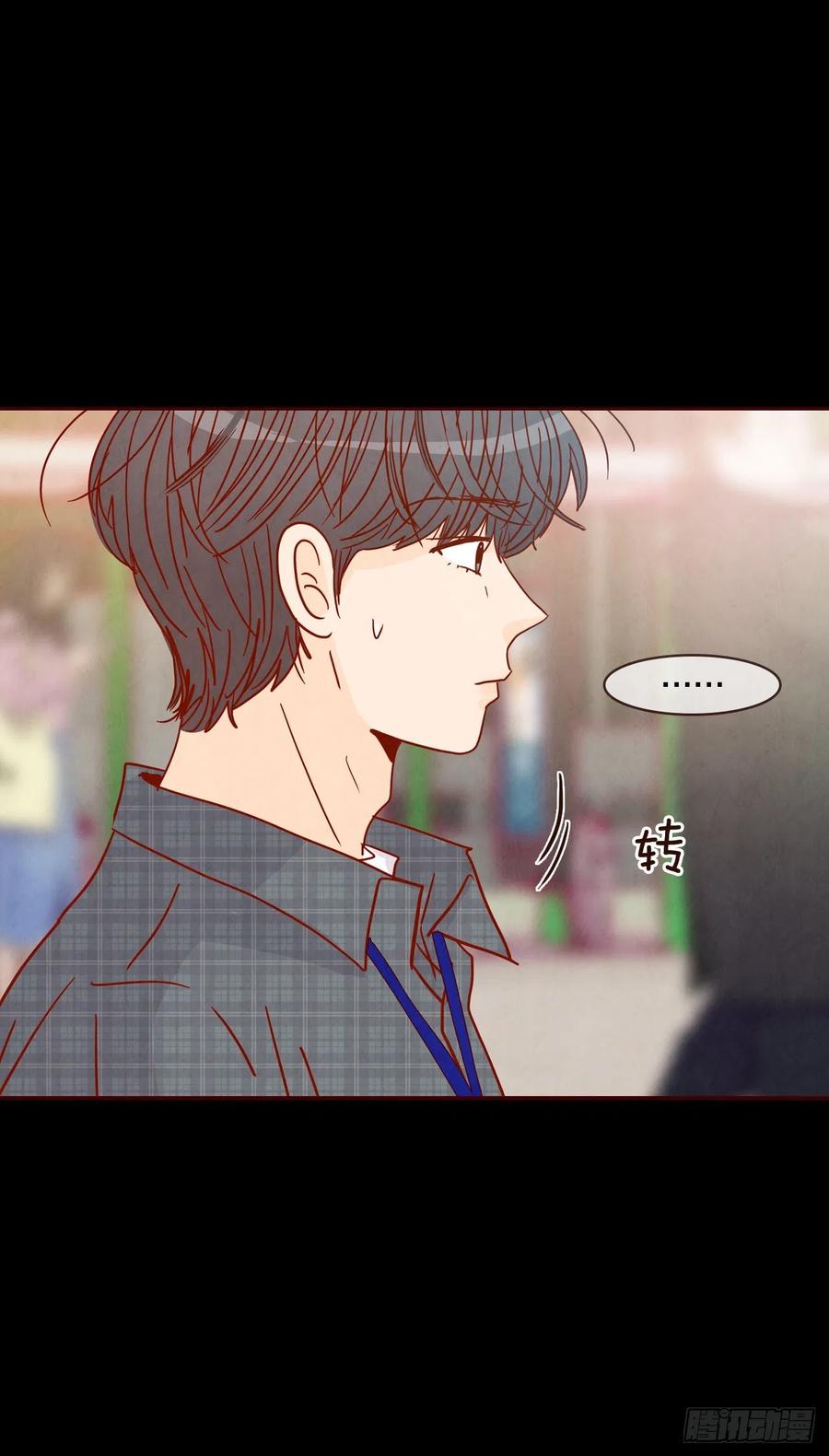 《在名为爱情的地方等你》42.郑海元喜欢我？ 第21页
