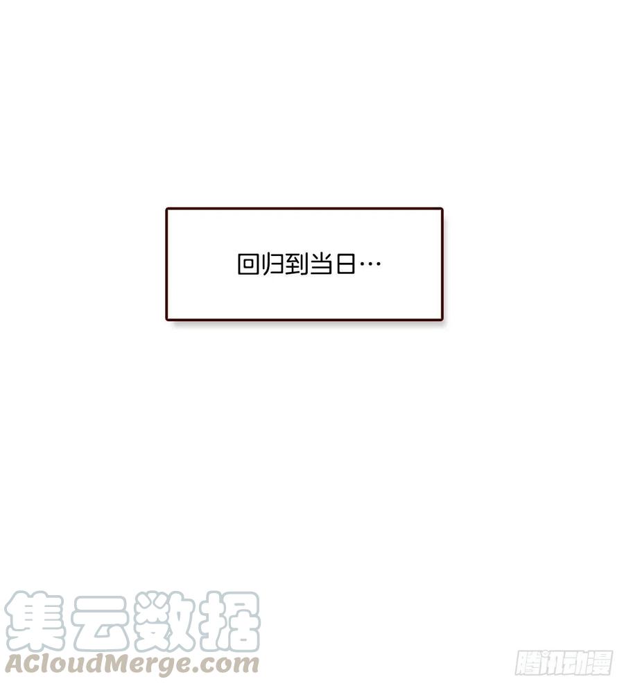 《在名为爱情的地方等你》42.郑海元喜欢我？ 第4页