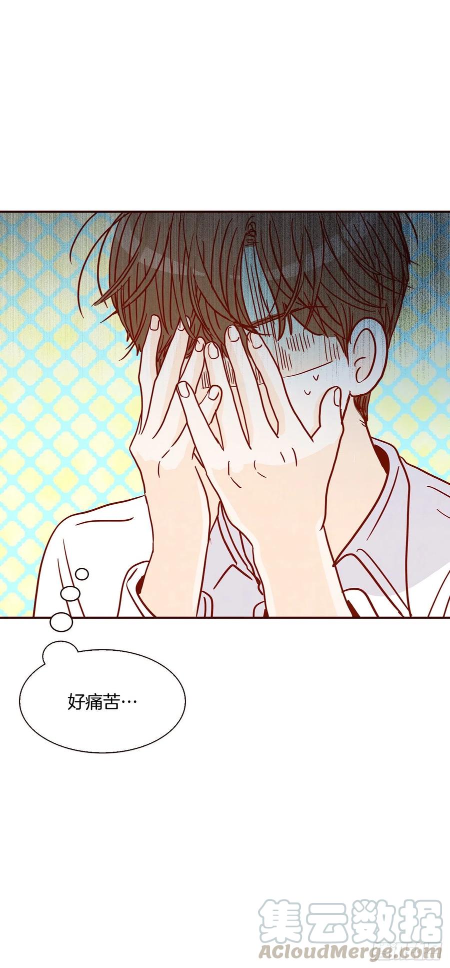 《在名为爱情的地方等你》41.这样真的好吗？ 第13页