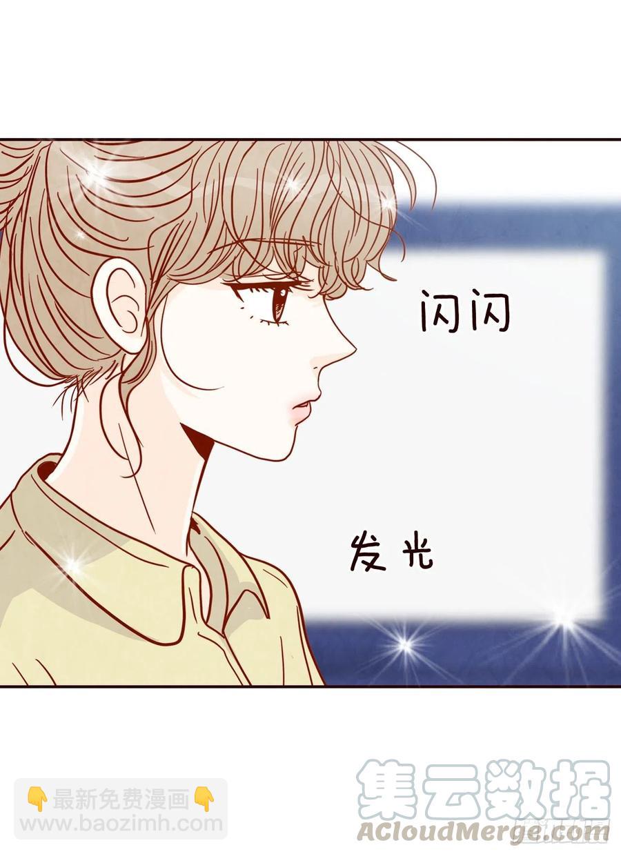 《在名为爱情的地方等你》41.这样真的好吗？ 第16页