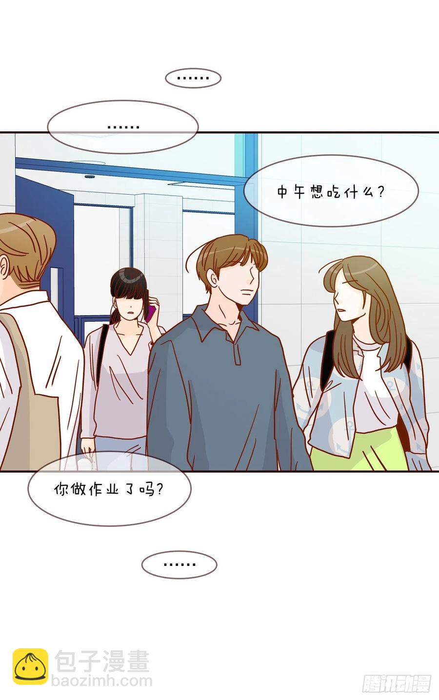 《在名为爱情的地方等你》41.这样真的好吗？ 第30页