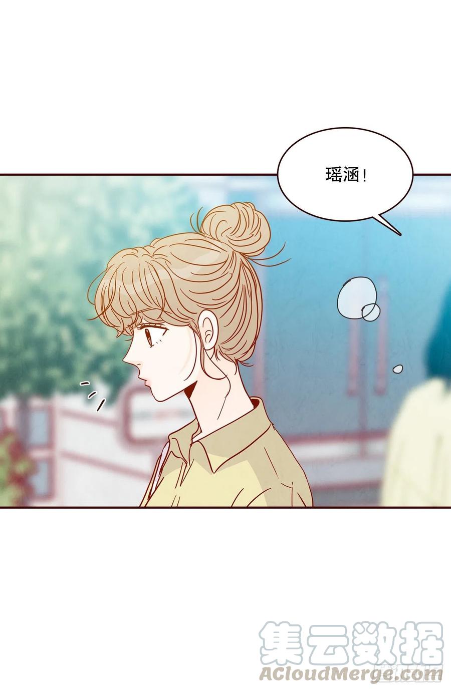 《在名为爱情的地方等你》41.这样真的好吗？ 第31页