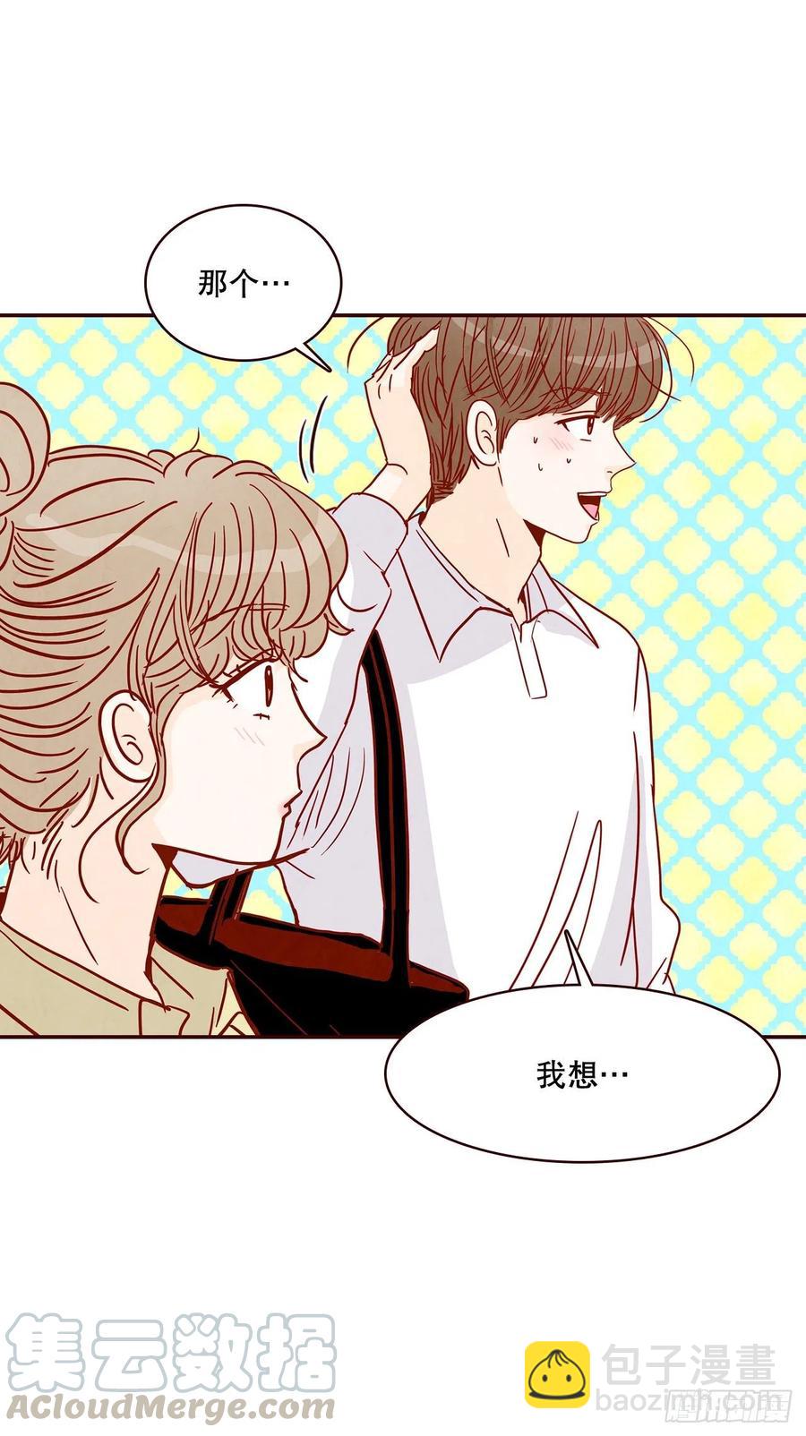 《在名为爱情的地方等你》41.这样真的好吗？ 第34页