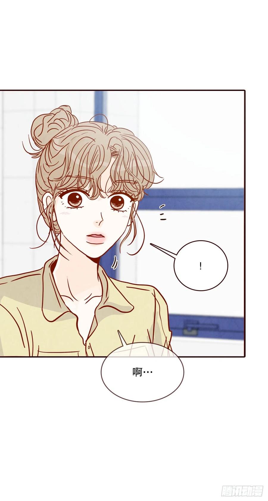 《在名为爱情的地方等你》41.这样真的好吗？ 第6页