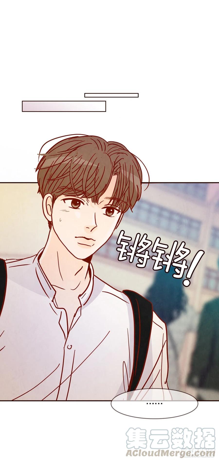 《在名为爱情的地方等你》43.尴尬的饭局 第1页