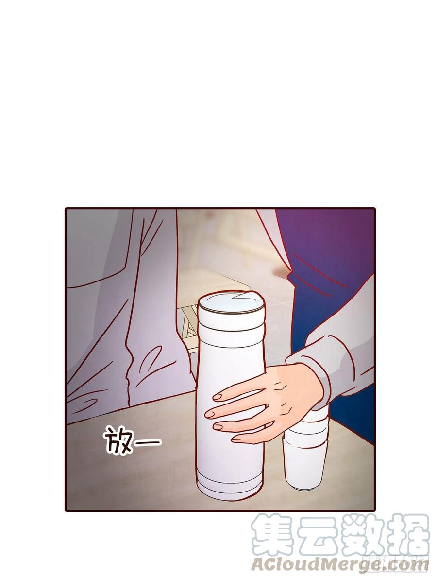 《在名为爱情的地方等你》43.尴尬的饭局 第25页