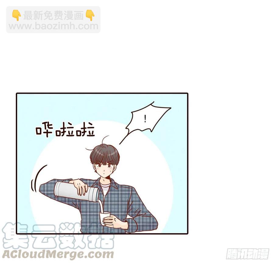 《在名为爱情的地方等你》43.尴尬的饭局 第28页