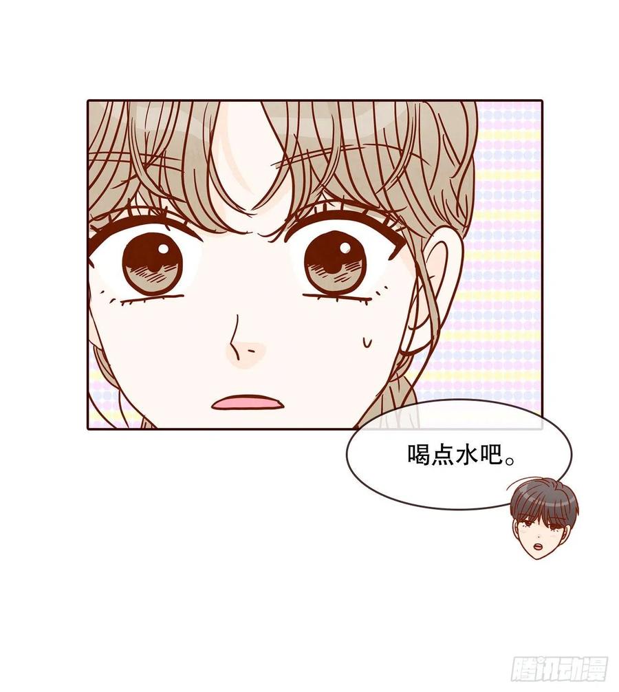 《在名为爱情的地方等你》43.尴尬的饭局 第30页