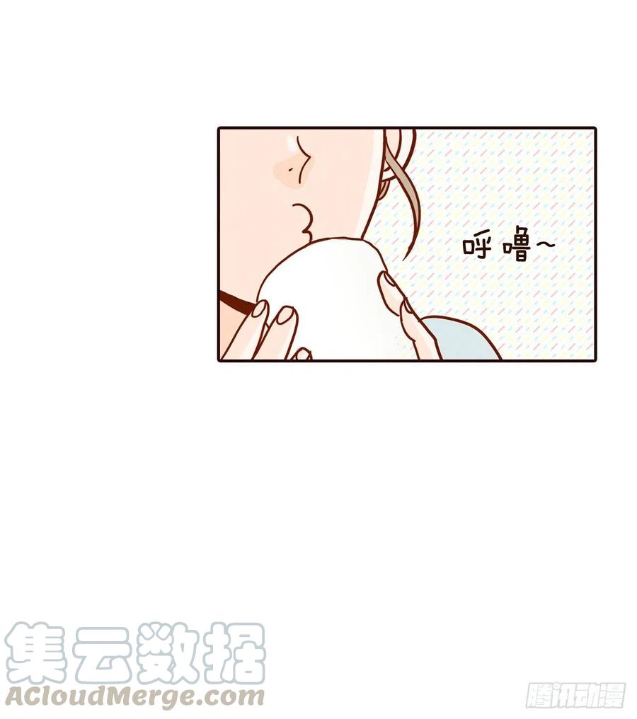 《在名为爱情的地方等你》43.尴尬的饭局 第34页