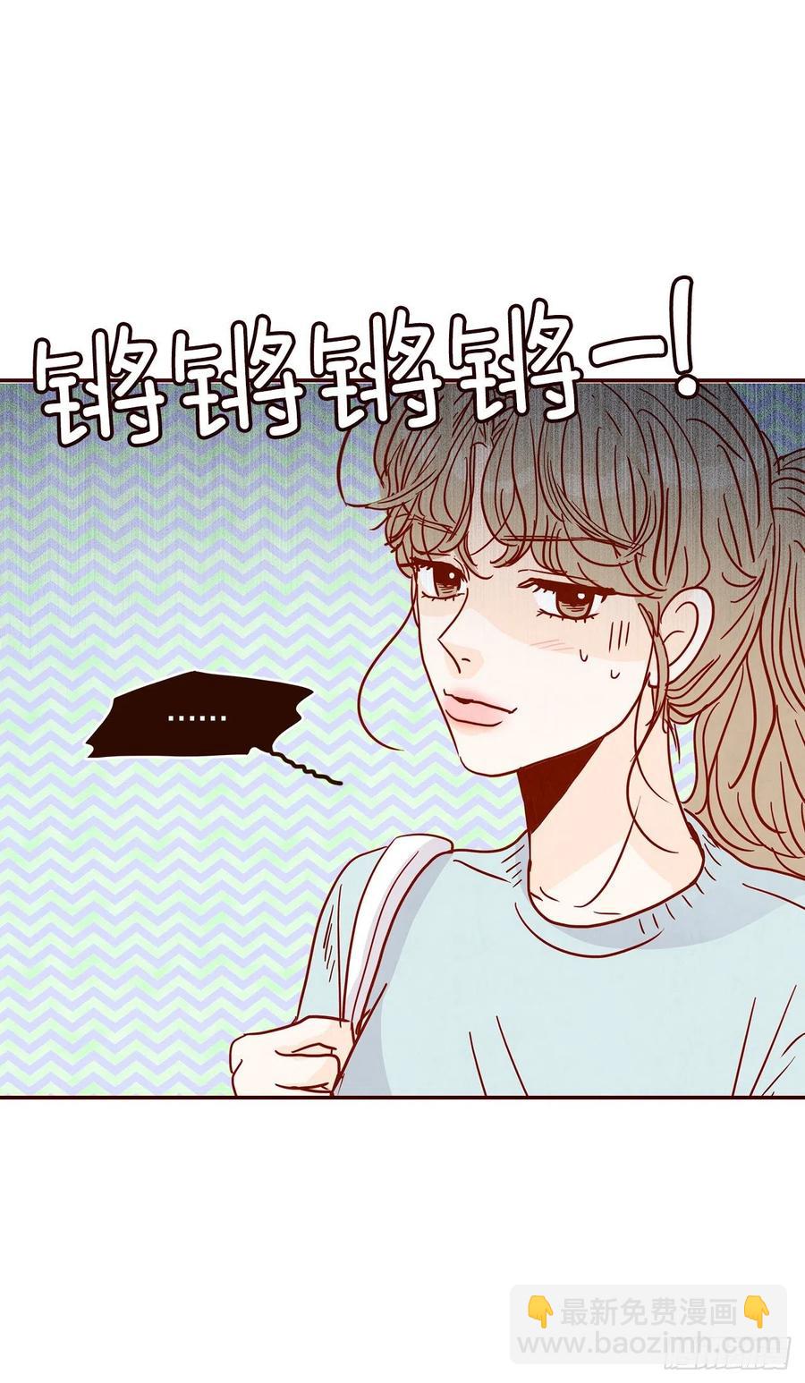 《在名为爱情的地方等你》43.尴尬的饭局 第3页