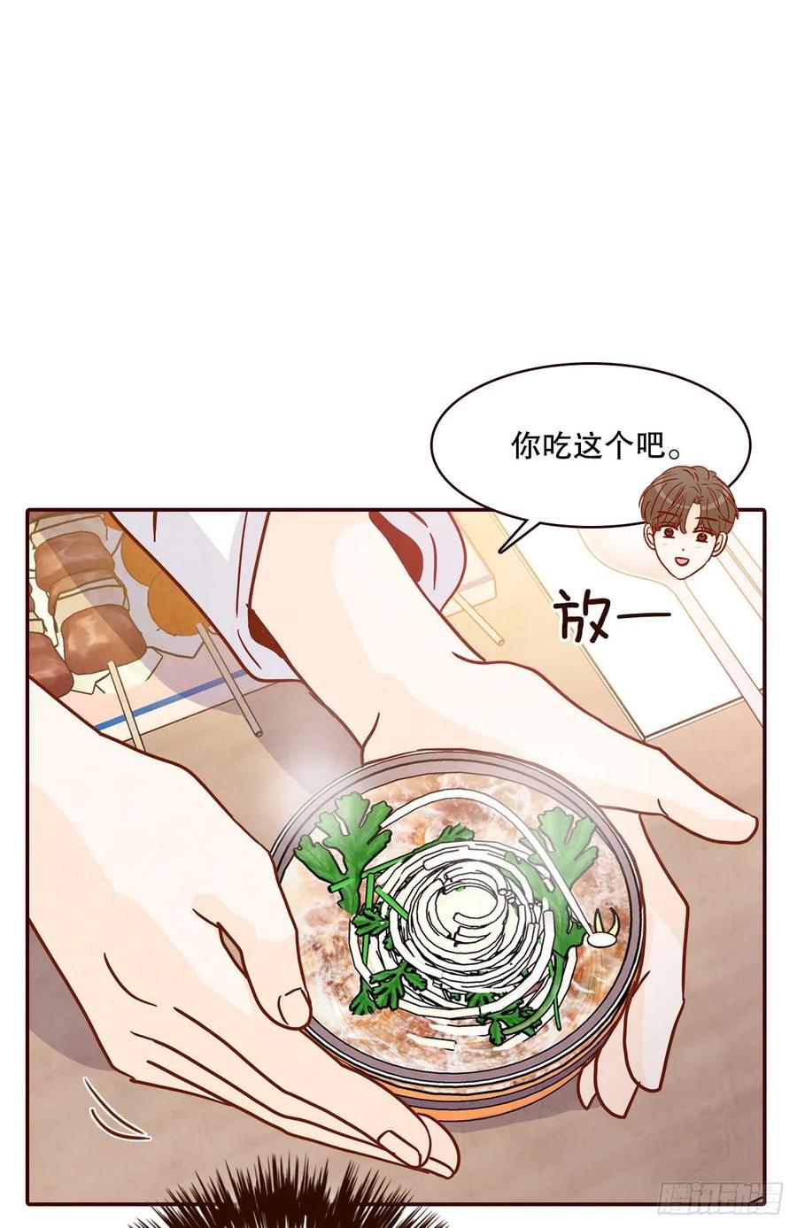 《在名为爱情的地方等你》43.尴尬的饭局 第42页